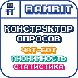 Конструктор опросов